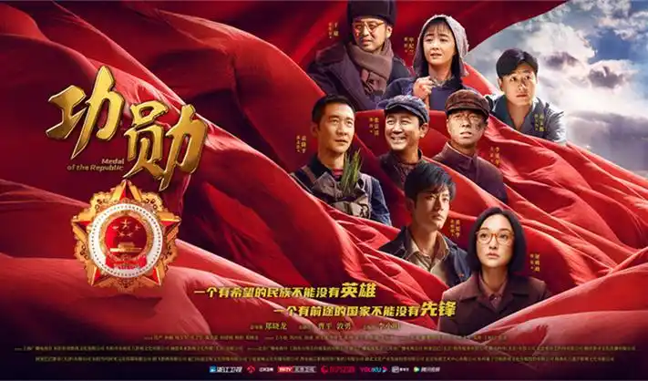 天龙高清影院轮播宣传图